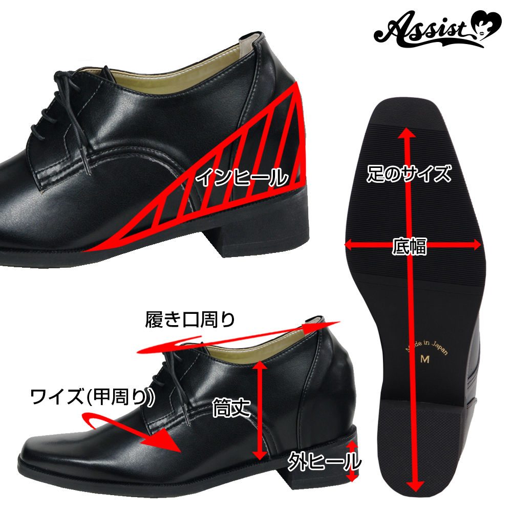 コスプレ用ブーツ・シューズ シークレットビジネスシューズ タイプ1