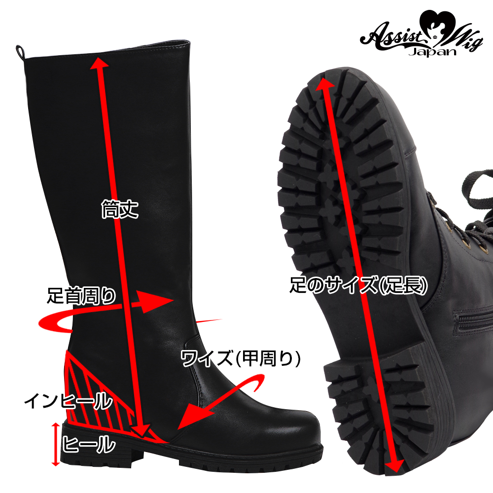 コスプレ用ブーツ・シューズ シークレットレースアップロングブーツ