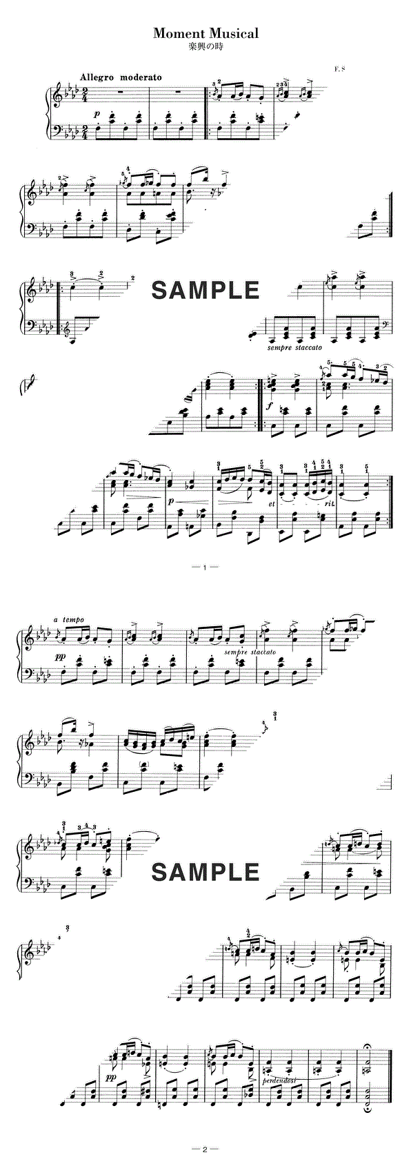 楽譜】楽興の時 第3番 ヘ短調 Op．94-3（原曲） / シューベルト