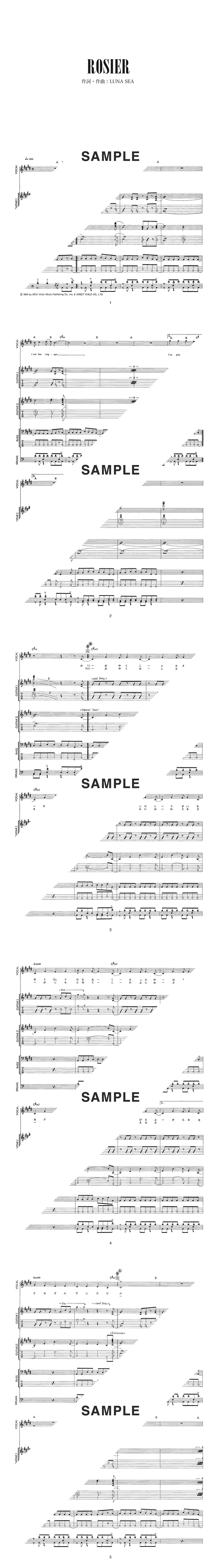 バンドスコア】ROSIER / LUNA SEA 提供:ドレミ楽譜出版社 | 楽譜＠ELISE