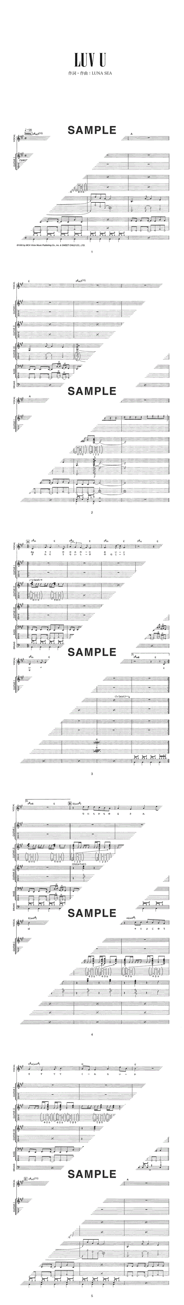 バンドスコア】LUV U / LUNA SEA 提供:ドレミ楽譜出版社 | 楽譜＠ELISE