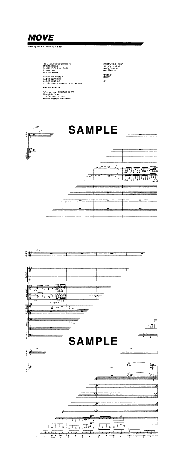 バンドスコア】MOVE / B'z 提供:ドレミ楽譜出版社 | 楽譜＠ELISE