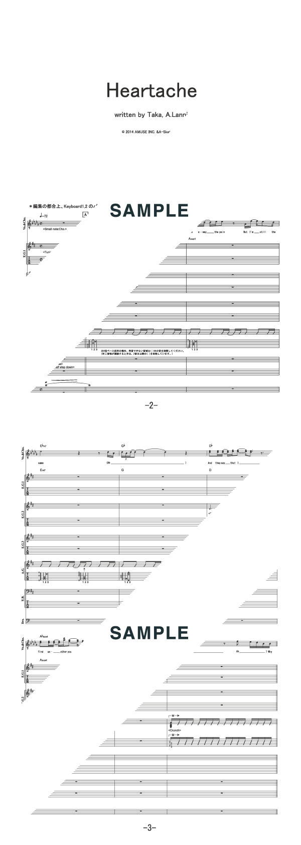 バンドスコア】Heartache / ONE OK ROCK 提供:フェアリー | 楽譜＠ELISE