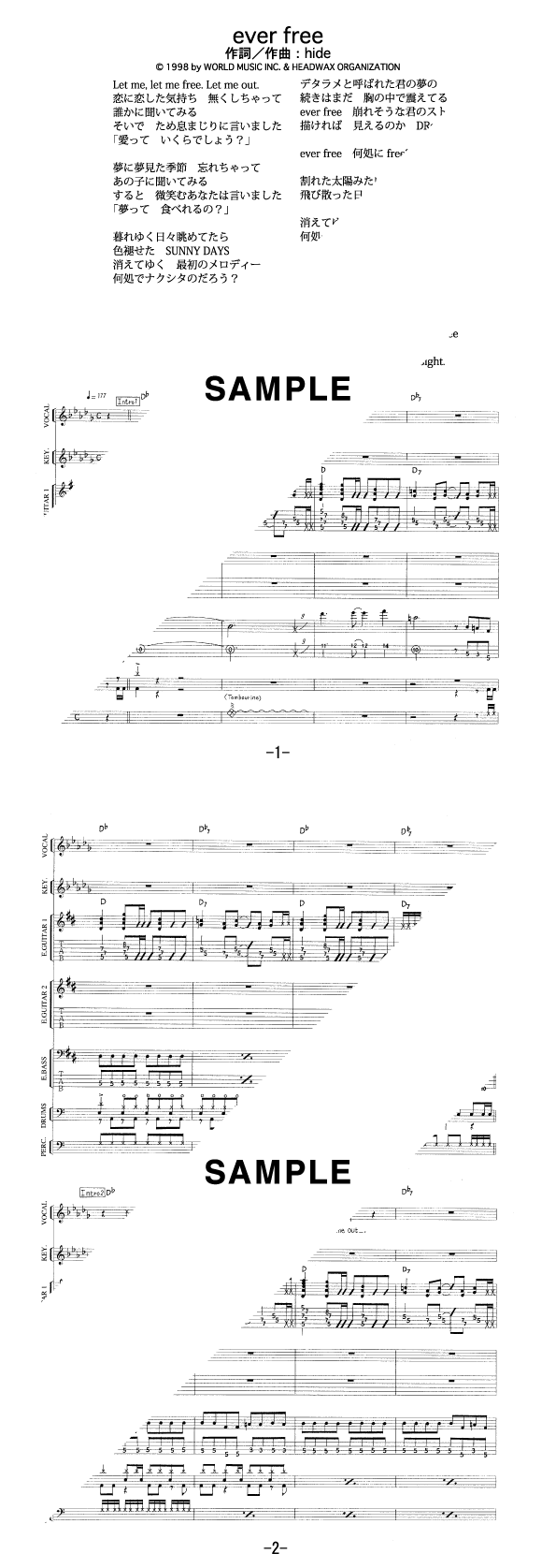 バンドスコア】ever free / hide with Spread Beaver 提供:フェアリー