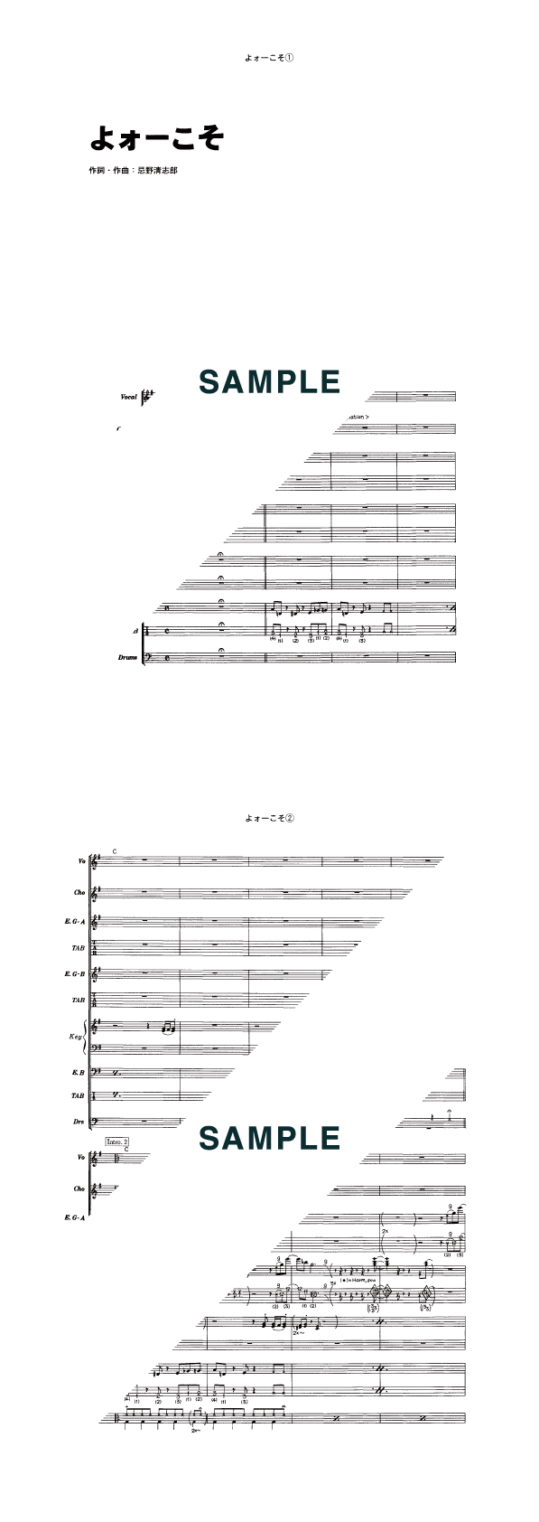 RC SUCCESSION BLUE BEST 全17曲 RCサクセション ブルー ベスト 忌野