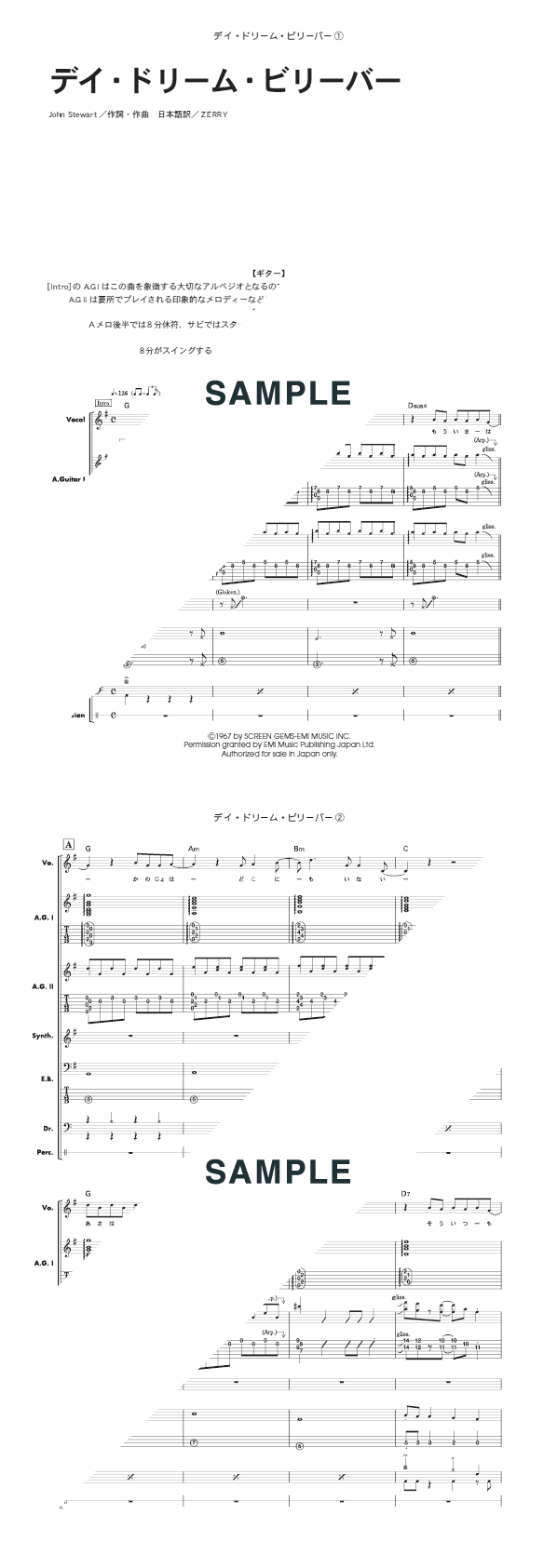 バンドスコア】デイ・ドリーム・ビリーバー / THE TIMERS 提供:KMP