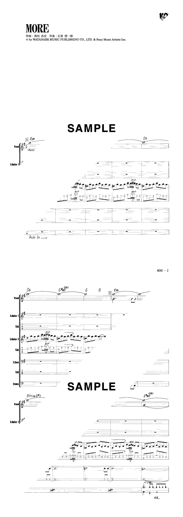 バンドスコア】MORE / EARTHSHAKER 提供:シンコーミュージック | 楽譜