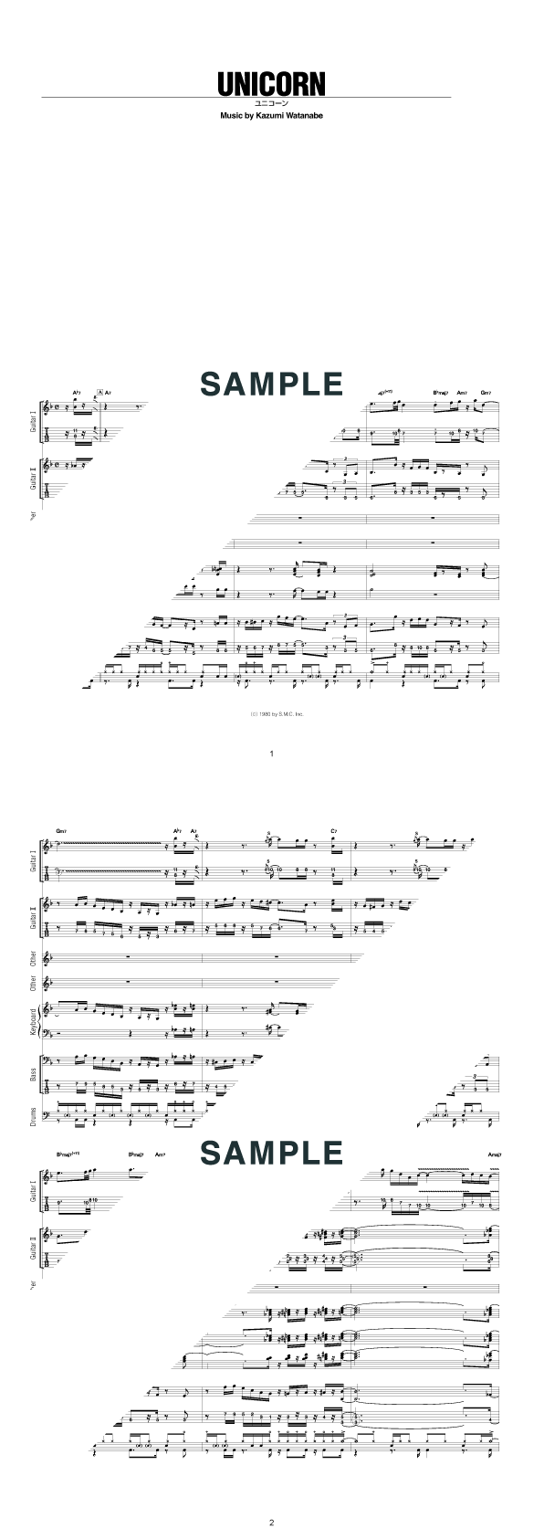 バンドスコア】UNICORN / 渡辺 香津美 提供:シンコーミュージック