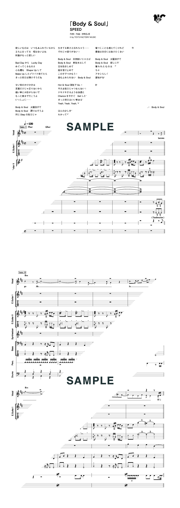 バンドスコア】Body＆Soul / SPEED 提供:シンコーミュージック | 楽譜