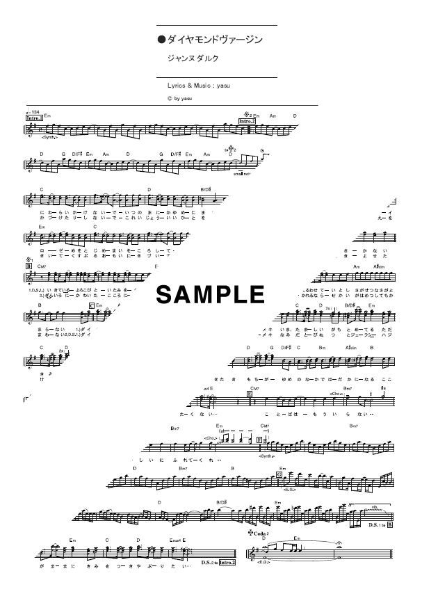 楽譜】ダイヤモンドヴァージン / Janne Da Arc（メロディ譜）提供
