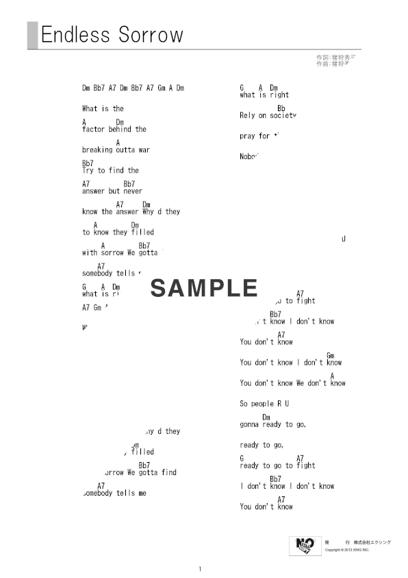 ギターコード】Endless Sorrow / HEY-SMITH 提供:JOYSOUND | 楽譜＠ELISE