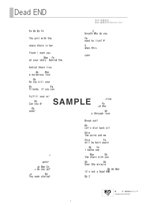 楽譜一覧】DEADEND | 楽譜＠ELISE（アットエリーゼ）