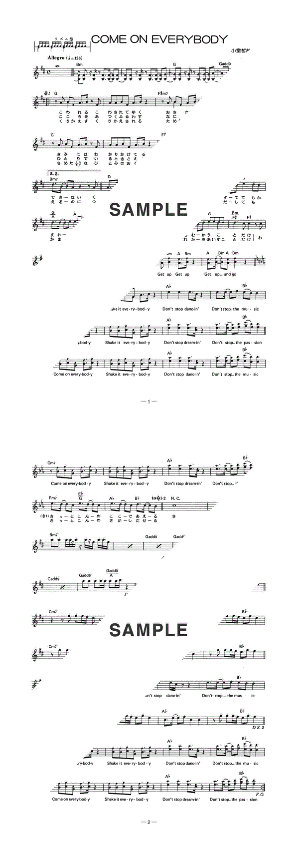 楽譜】COME ON EVERYBODY / TM NETWORK（メロディ譜）提供:全音楽譜