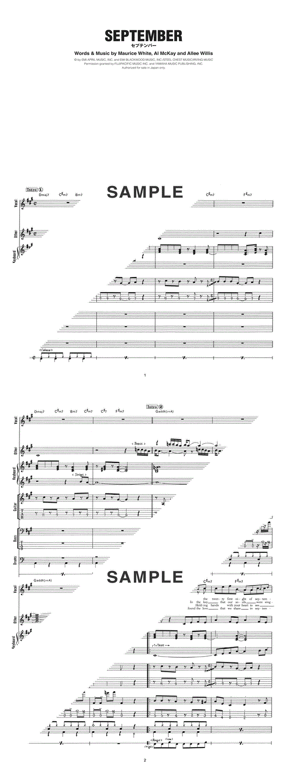 バンドスコア】September / Earth，Wind＆Fire（アース・ウィンド