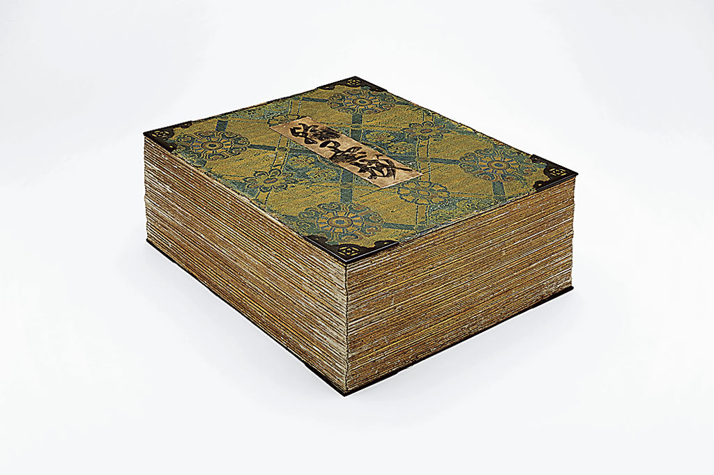 手鑑『翰墨城』」 奈良～室町時代（8～15世紀） 311葉の古筆