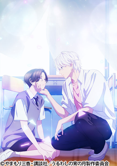 うるわしの宵の月 | 番組 | AT-X