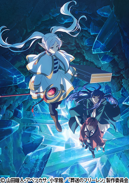 葬送のフリーレン | 番組 | AT-X