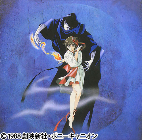 吸血姫美夕（OVA） | 番組 | AT-X