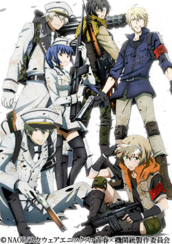 青春×機関銃 | 番組 | AT-X