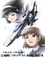 BLUE DROP～天使達の戯曲～ | 番組 | AT-X