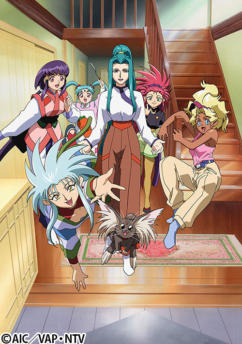 天地無用！魎皇鬼 第三期 | 番組 | AT-X