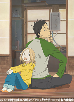 うさぎドロップ | 番組 | AT-X