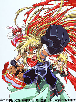 ゴクドーくん漫遊記 | 番組 | AT-X