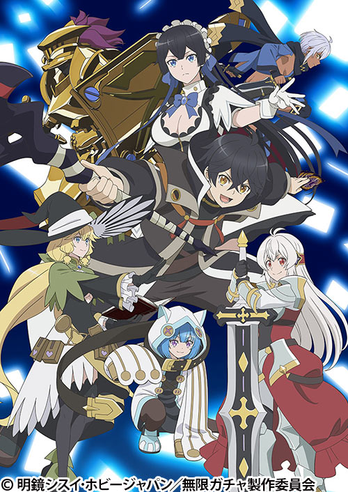 信じていた仲間達にダンジョン奥地で殺されかけたがギフト『無限ガチャ