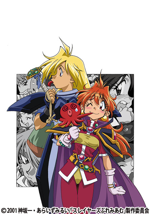 スレイヤーズぷれみあむ | 番組 | AT-X