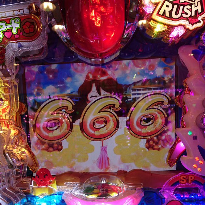 CR南国育ち 羽根 攻略 | アタリ7