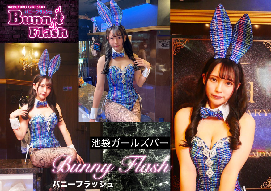 バニー衣装」実績ギャラリーオリジナル衣装・オリジナルコスチュームの