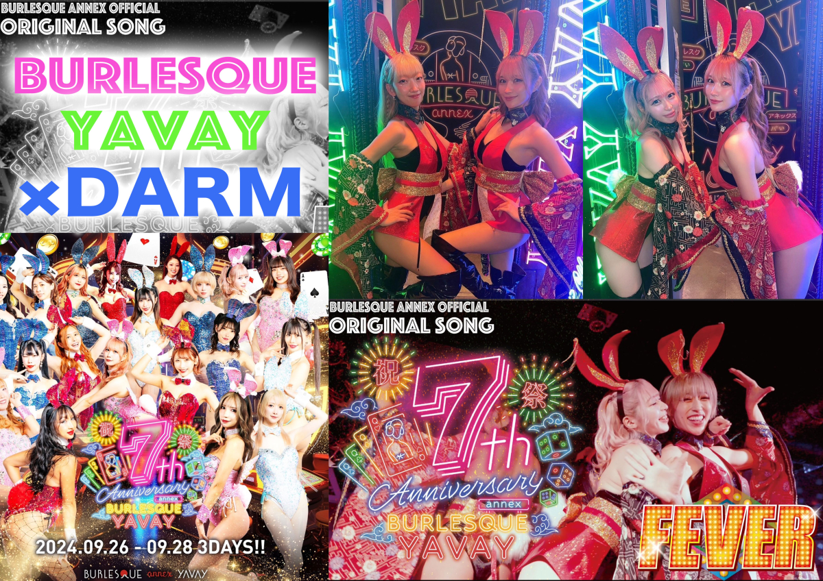 バニー衣装」実績ギャラリーオリジナル衣装・オリジナルコスチュームの