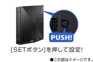 Aterm WX5400HP | 製品一覧 | AtermStation