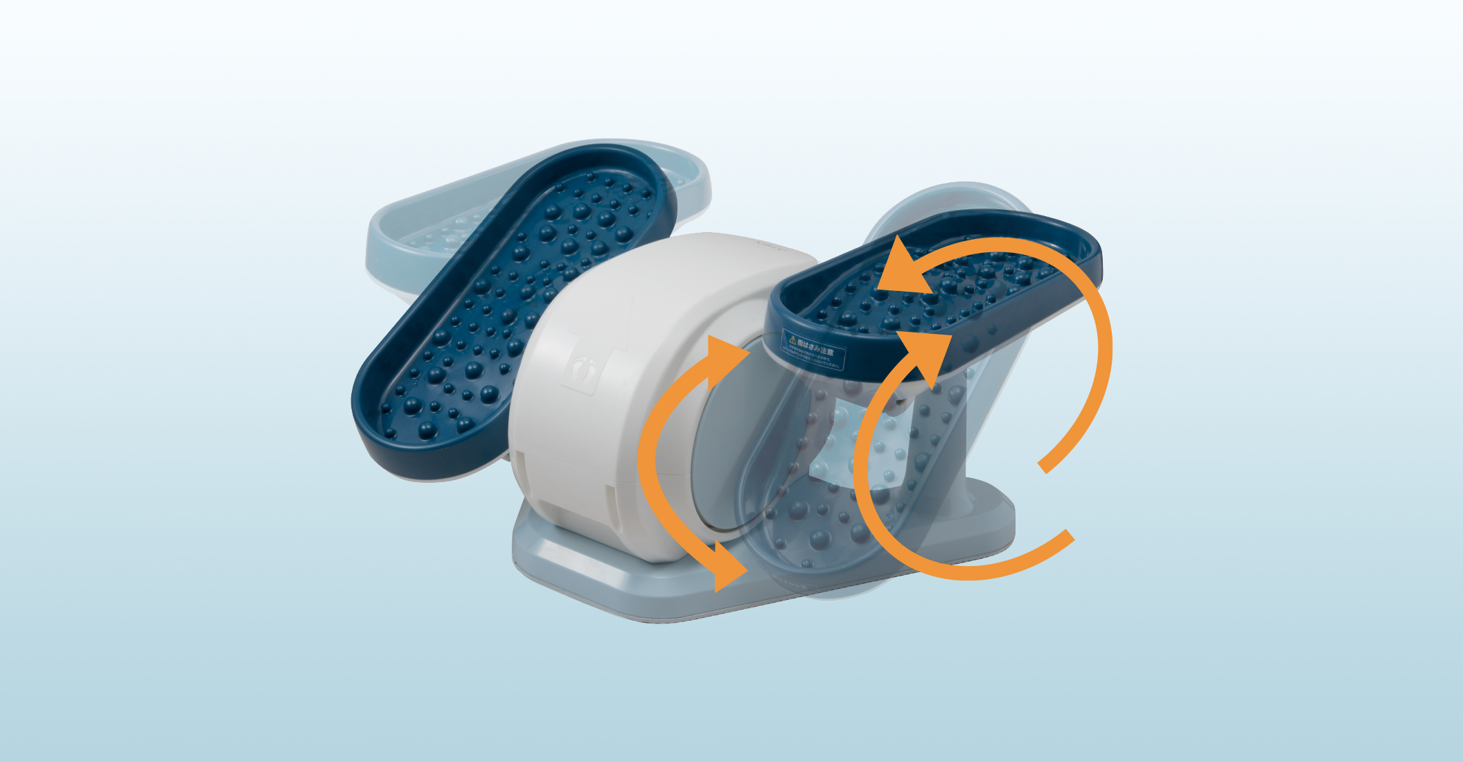 あしのび運動器 グルリターン AX-KS1300｜ブランド｜株式会社アテックス