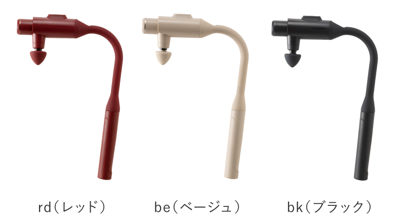 しなるアームで背中まで軽やかにケア 「ルルドガン プラスアーム」が新