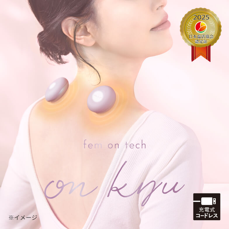 デジタルお灸女子に より薄くより使いやすく 「フェムオンテック 温灸