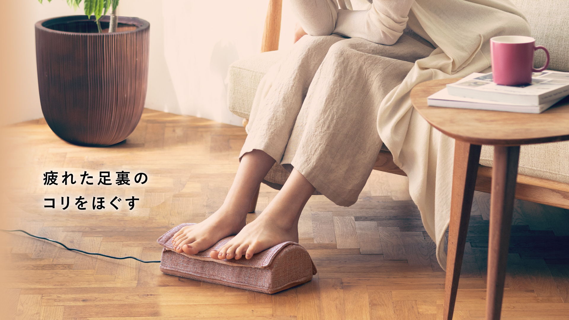 フットマッサージャー ミニ AX-HP324｜ブランド｜株式会社アテックス