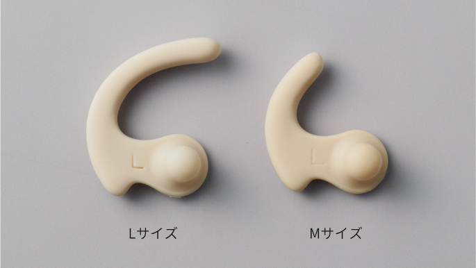 ミミトロリン AX-HX116｜ブランド｜株式会社アテックス