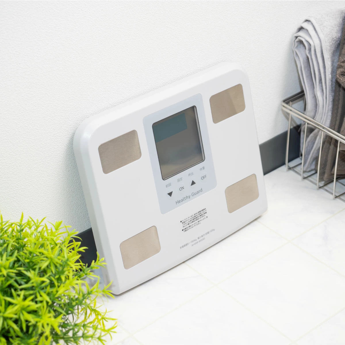 ヘルシーガード 体組成計ヘルスメーター – 株式会社アトラス