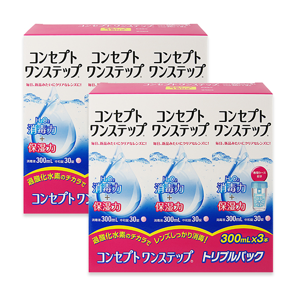 コンセプトワンステップトリプルパック（300ml×3本・1箱） | 全品送料