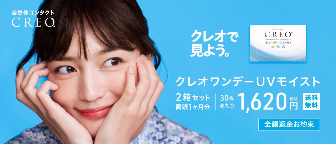 コンセプトワンステップトリプルパック（300ml×3本・2箱セット