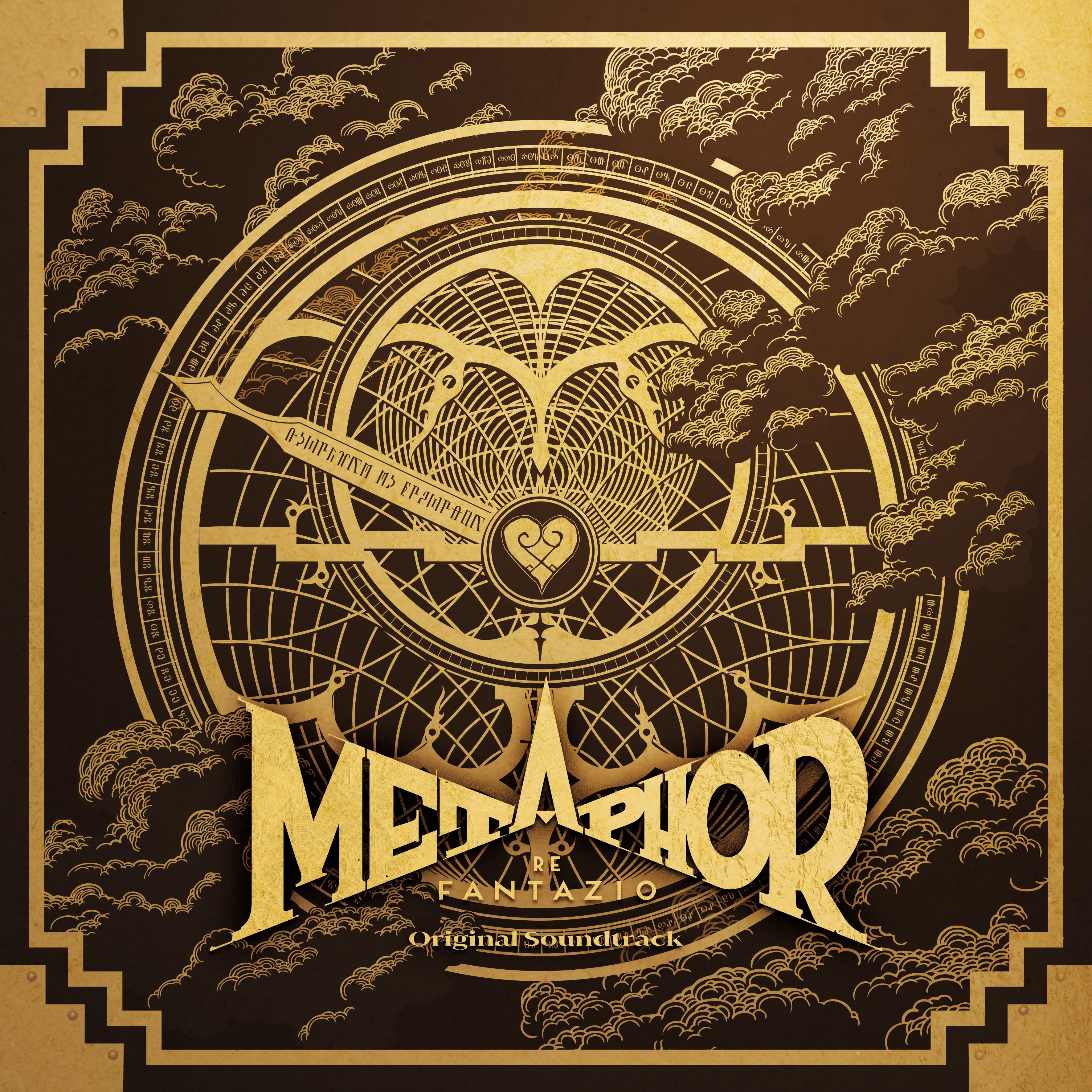 メタファー：リファンタジオ オリジナル・サウンドトラック | ATLUS