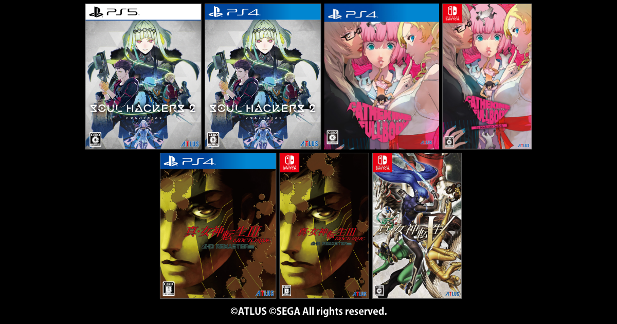 真・女神転生V』 初回限定版「禁断のナホビノBOX」の内容をご紹介