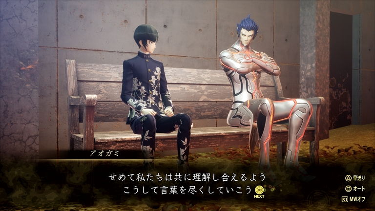 真・女神転生Ⅴ Vengeance』から、新規録り下ろしボイスを搭載した