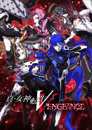 真・女神転生Ⅴ Vengeance』から、新規録り下ろしボイスを搭載した