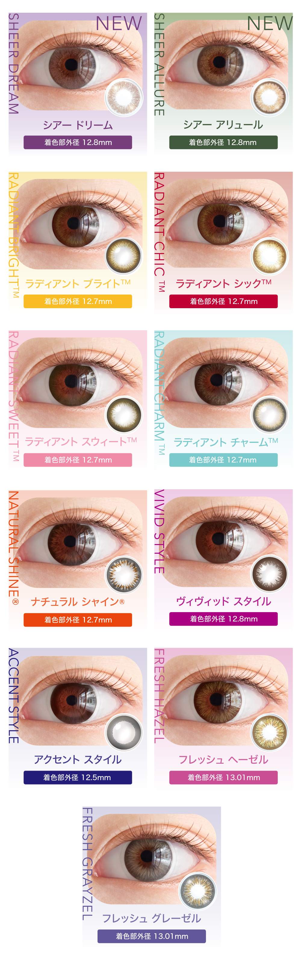 ワンデーアキュビューディファインモイストヴィヴィッドスタイル6箱