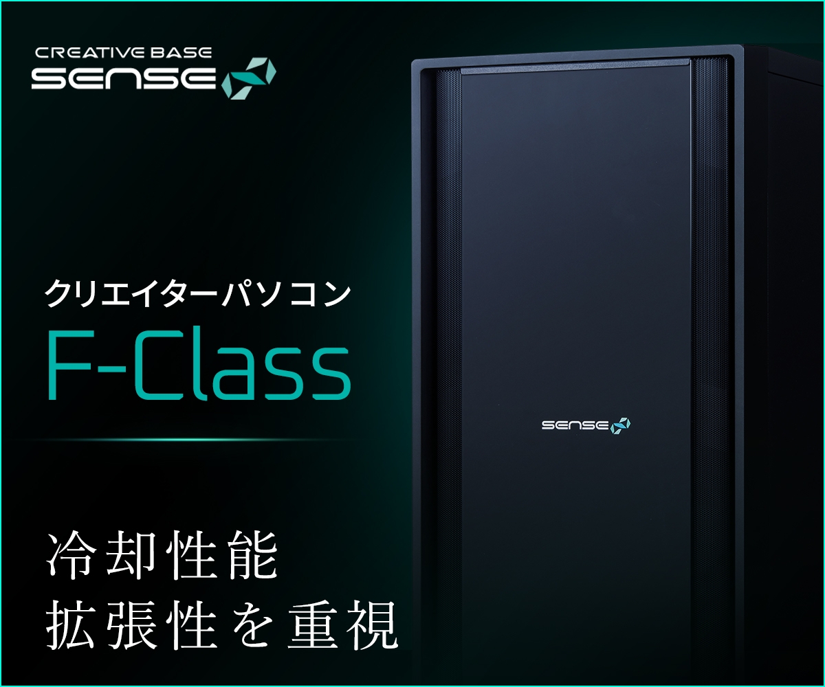 クリエイターパソコン SENSE∞より、 プロフェッショナル向けGPUの