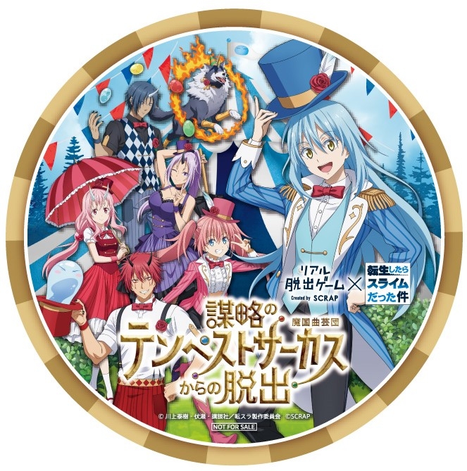 転スラ」描き下ろしビジュアルのグッズが盛りだくさん！ リアル脱出