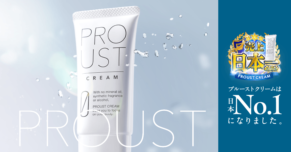 プルーストクリーム3本セット 30g 日本製 医薬部外品 PROUST CREAM