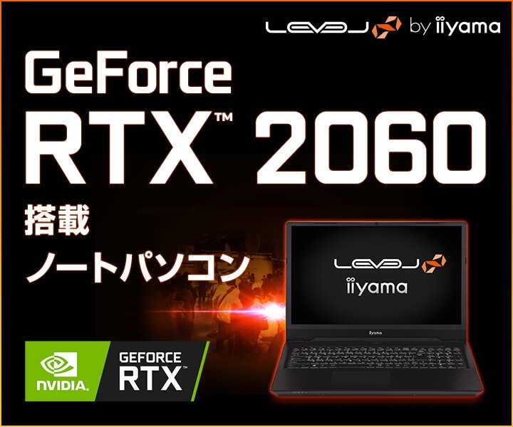 iiyama PC「LEVEL∞（レベル インフィニティ）」より、 NVIDIA(R